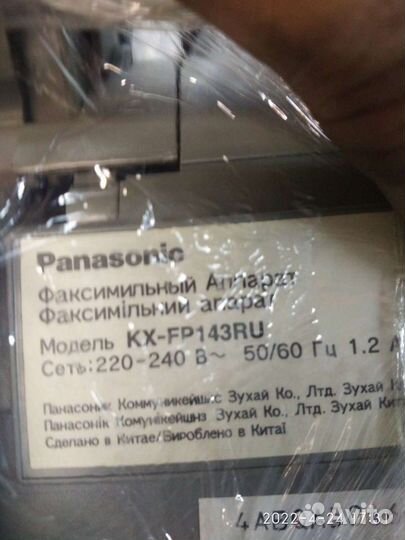 Panasonic факс KX-fp143ru