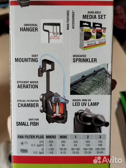 Внутренний фильтр