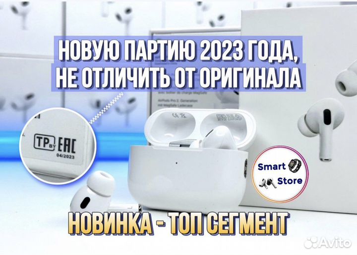 Airpods (Аирподс) PRO 2 gen (Premium +)