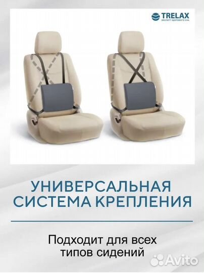 Ортопидическая подушка под спину