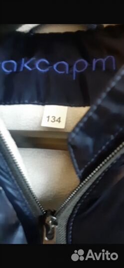 Зимний комбинезон для девочки 134 размер