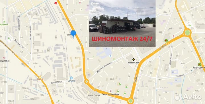 Ovation EcoVision VI-386HP 275/45 R20 110V