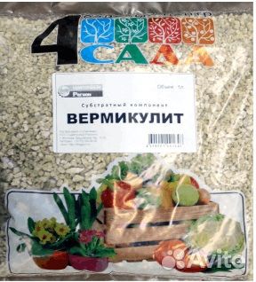 Удобрение Вермикулит