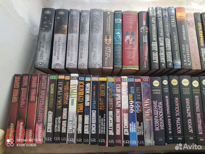 Хоррор. Мистика. Мастера Ужасов