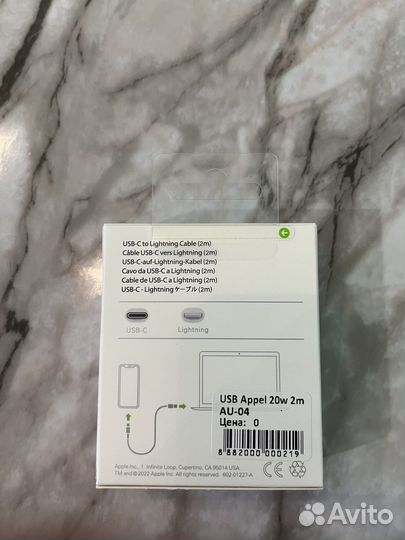 Кабель apple lightning usb c