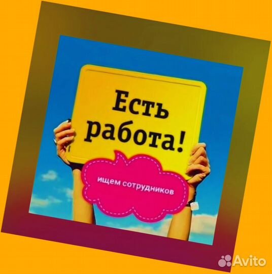 Упаковщик сыров /Без опыта Выплаты в срок Спец.Оде