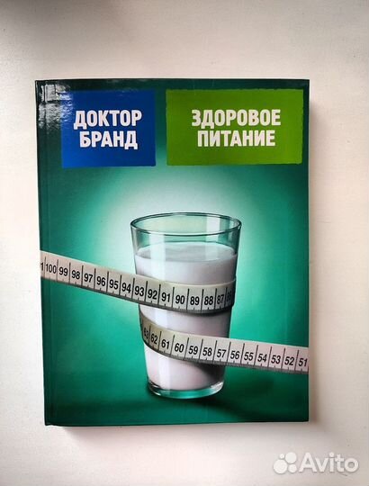 Книги из различных тематик