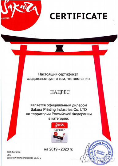 TK-1110 Тонер-картридж kyocera FS-1040/FS-1020MFP