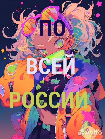 Скупка волос