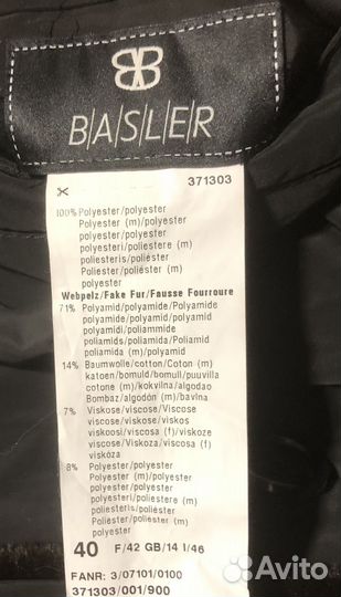 Basler пальто