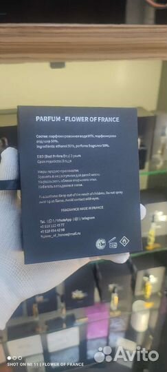 Xerjoff erba pura французский аналог оригинал