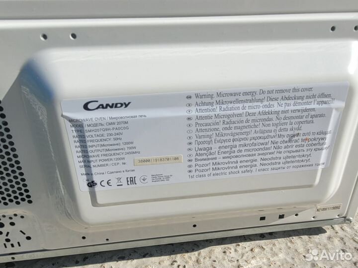 Микроволновая печь Candy