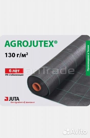 Агроткань (мульча) Agrojutex 130г/м2,Чехия