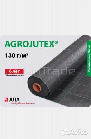 Агроткань (мульча) Agrojutex 130г/м2,Чехия