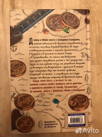 Книги для детей