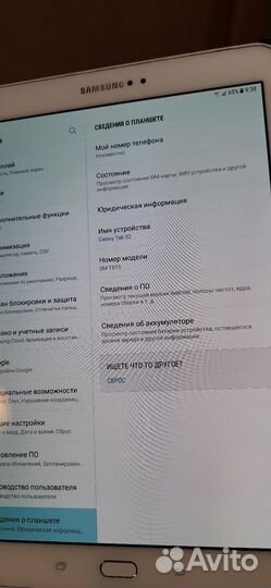 Samsung galaxy tab s2 9.7 (3/32) sm-t815 lte