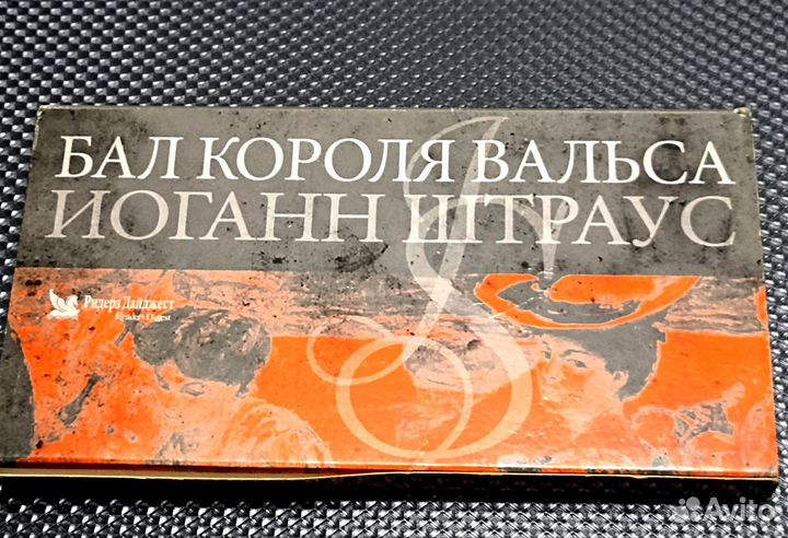 Набор новых кассет
