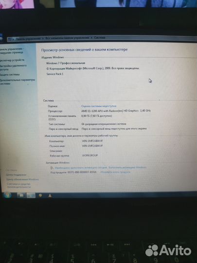 Toshiba Satellite c850