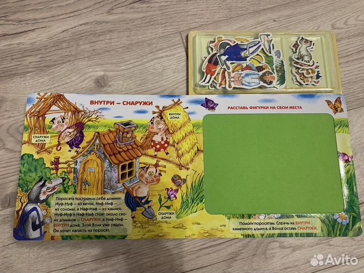 Обучающие игрушки