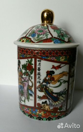 Новая кружка с крышкой