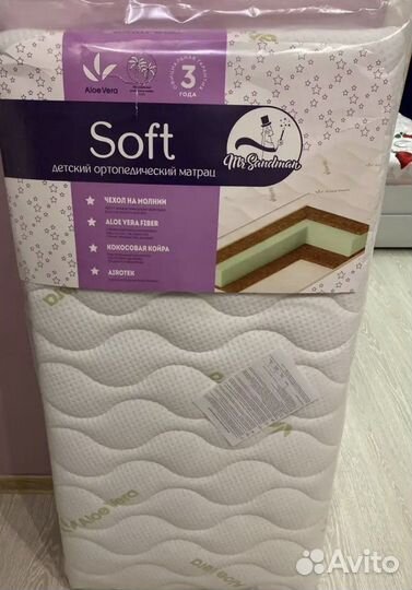 Матрац детский 120х60