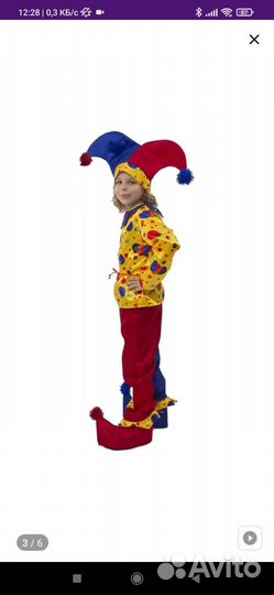 Костюм Петрушка