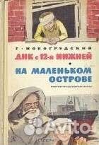 Книги 3
