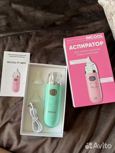 Аспиратор назальный для новорожденных(соплеотсос)