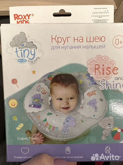 Круг на шею для купания