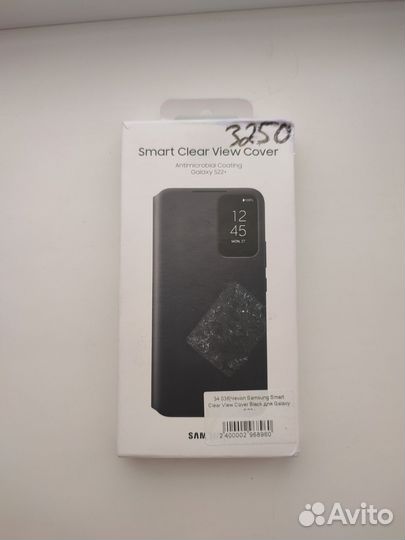 Чехол для Samsung Galaxy s22 plus