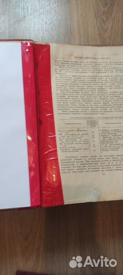 Кулинария СССР, 1955 г, 960 с., уникальное издание