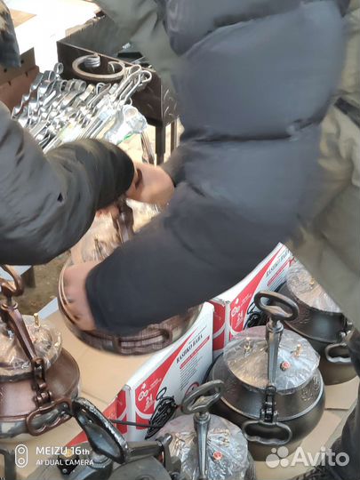 Афганский казан