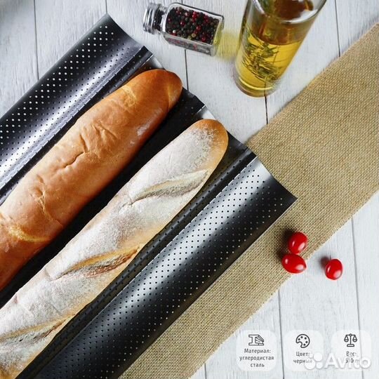 Форма для выпечки перфорированная Доляна «Багет»
