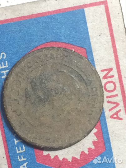 Монета 2 копейки 1924 года