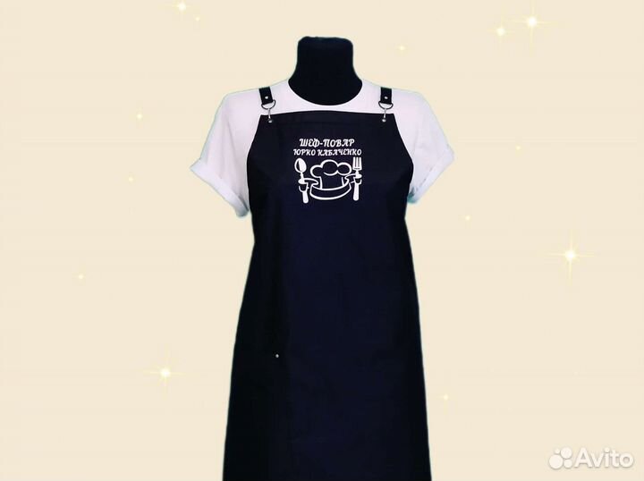 Фартук для повара с логотипом