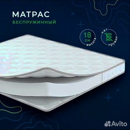 Беспружинный матрас размер 80/190