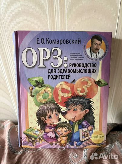 Книги для будущих мам и родителей