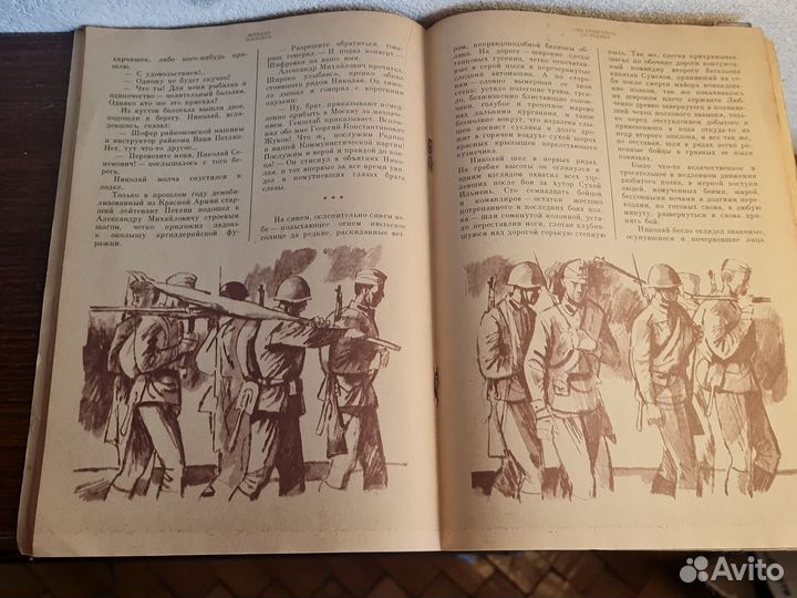 Они сражались за Родину