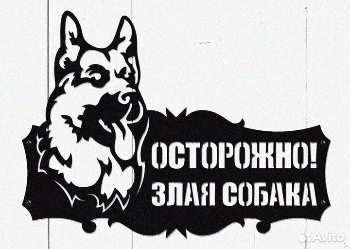 Адресные таблички