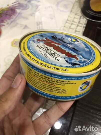 Печень трески