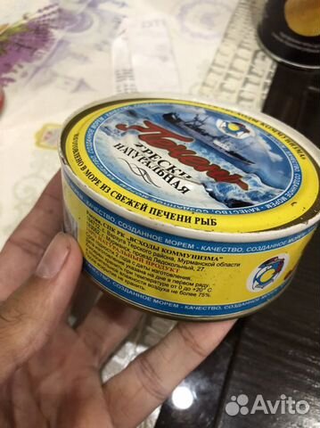 Печень трески