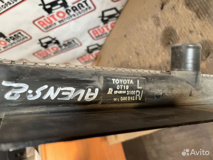 Радиатор основной Toyota Avensis 270 МКПП