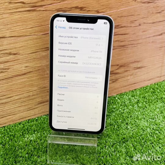 iPhone Xr, 64 ГБ