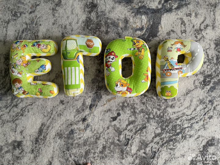 Мягкие буквы