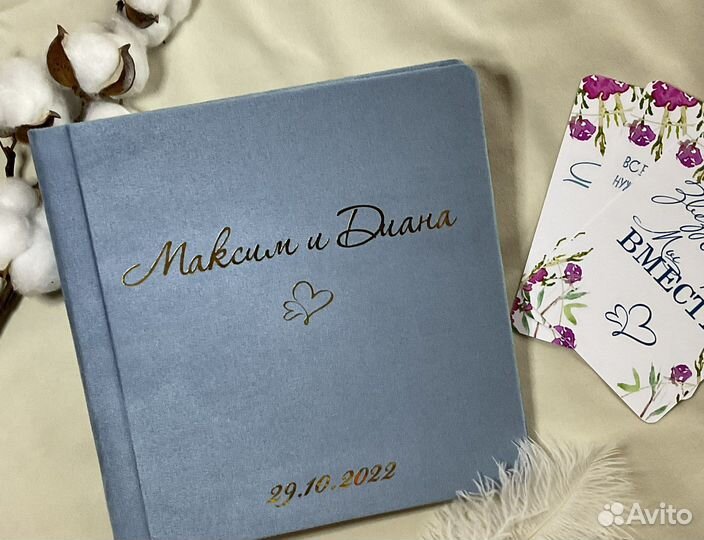 Книга пожеланий на торжество