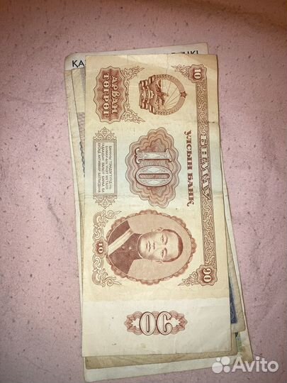 Старинные купюры разных стран