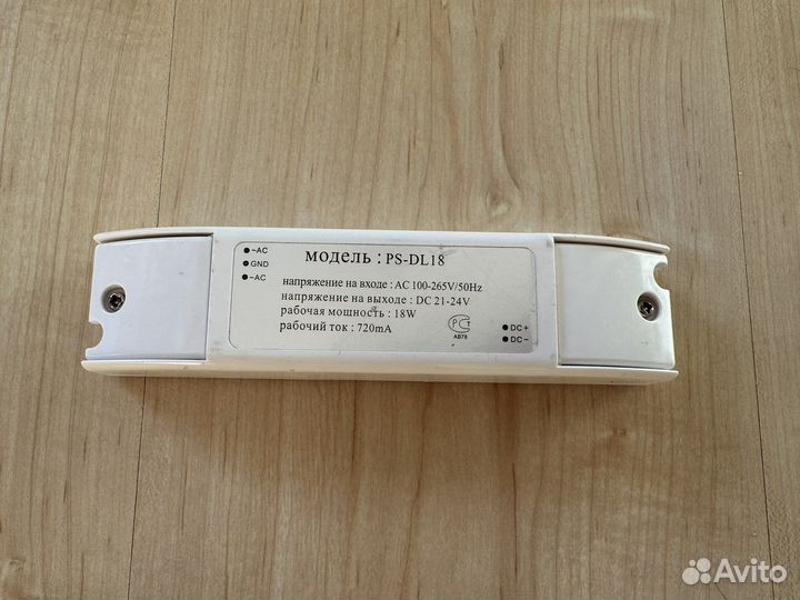Блок питания/трансформатор для led