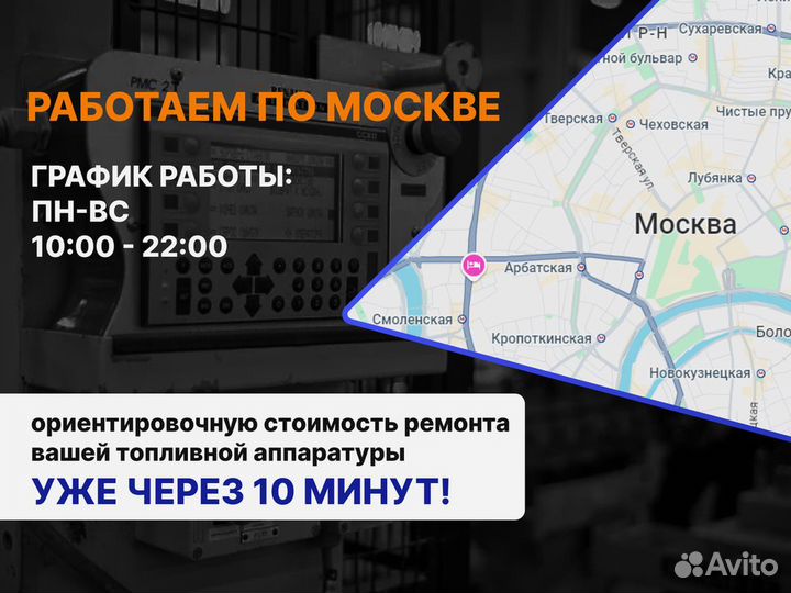 Форсунка сat C7 / Caterpillar 266-4446