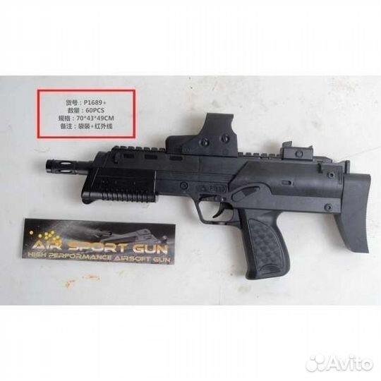 Детские автоматы с пульками