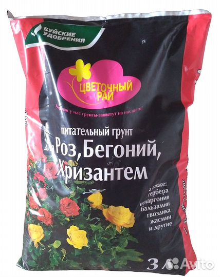 Грунт для роз и бегоний 3л
